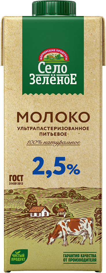 Молоко 2,5% пастеризованное